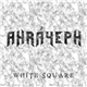 Ahráyeph - White Square